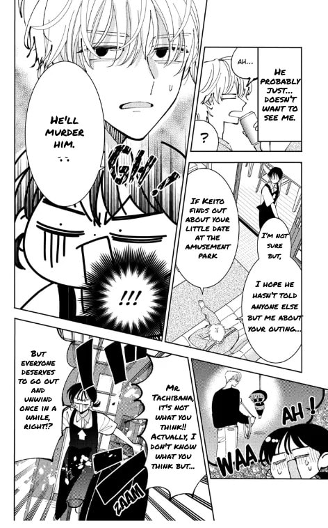 Read Tamon