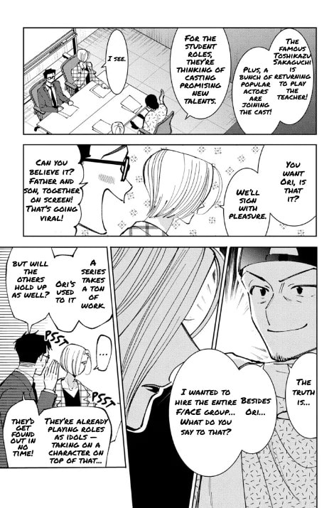 Read Tamon