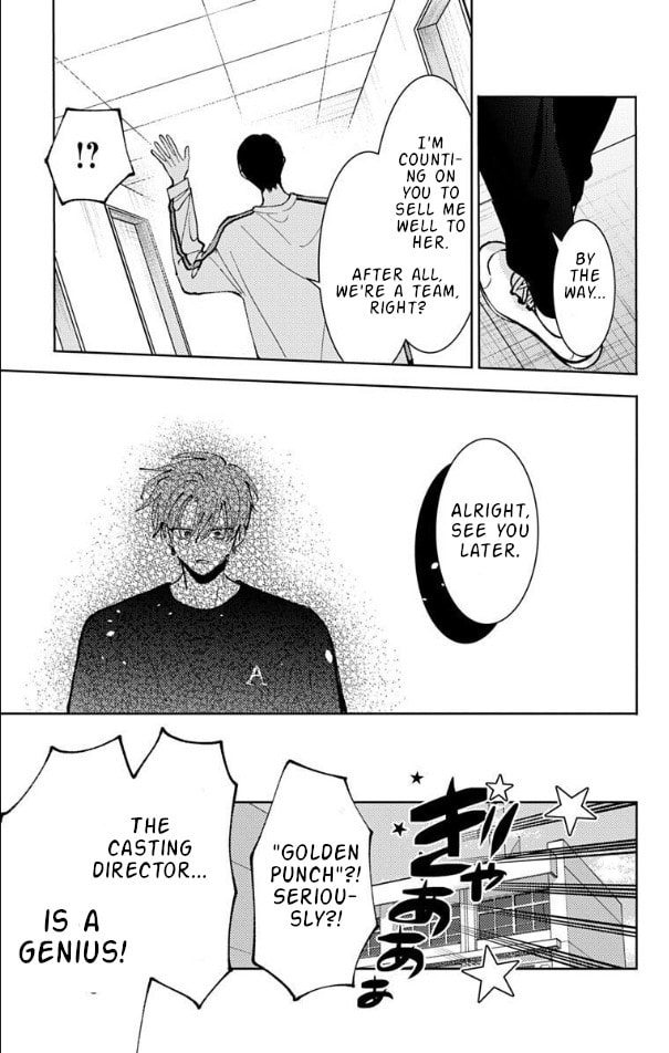 Read Tamon