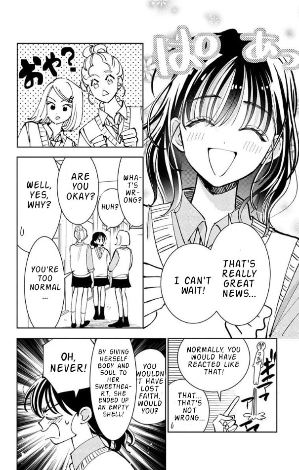 Read Tamon
