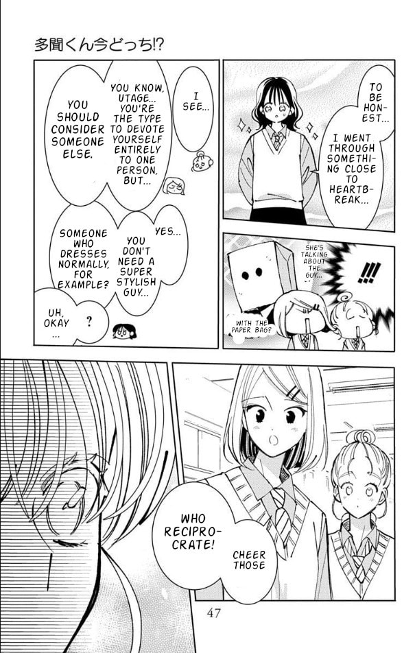 Read Tamon