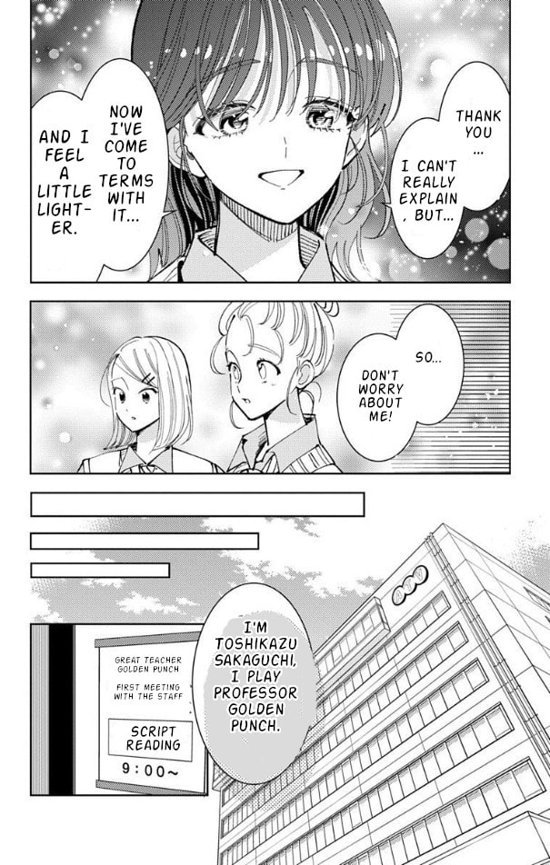Read Tamon