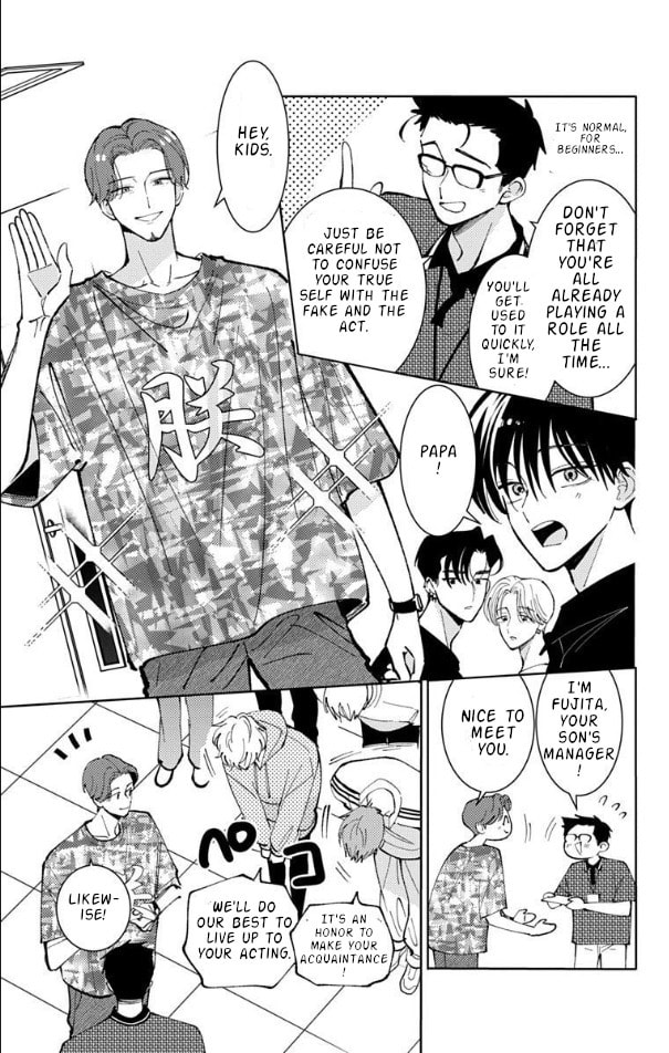 Read Tamon