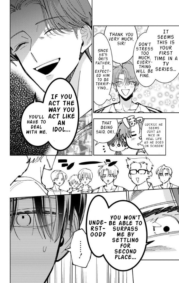 Read Tamon