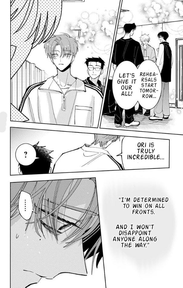 Read Tamon