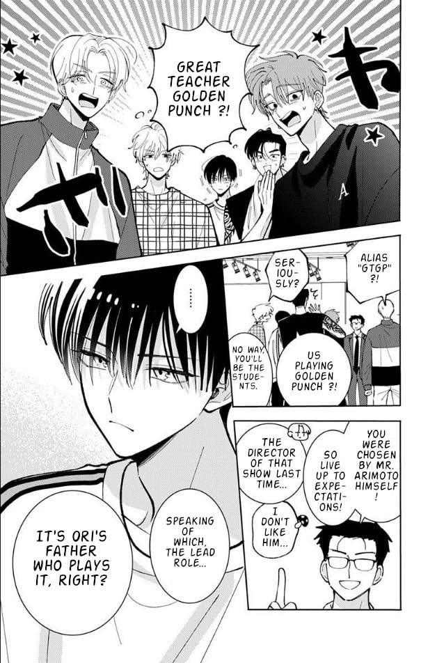 Read Tamon