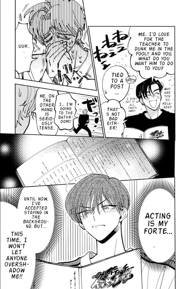 Read Tamon