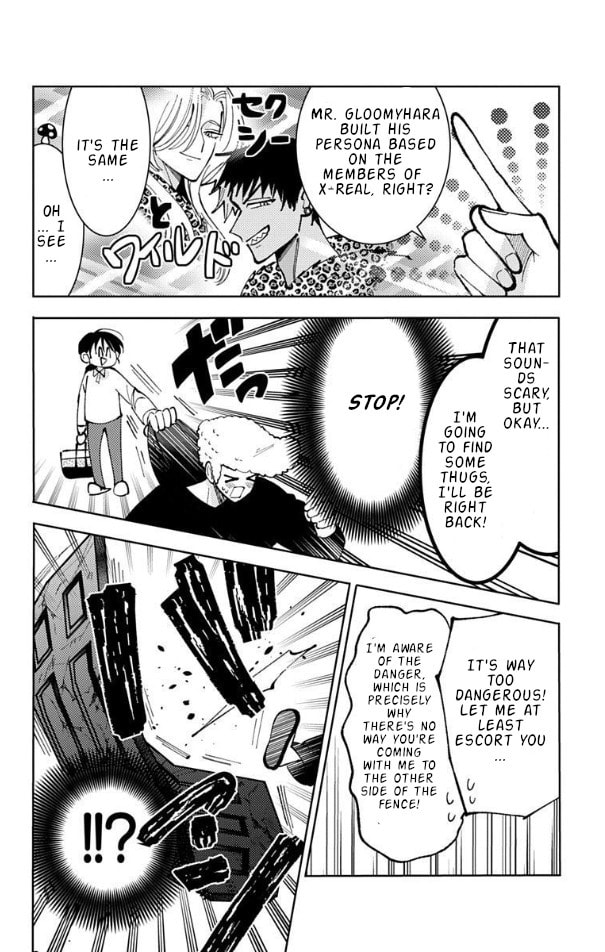 Read Tamon