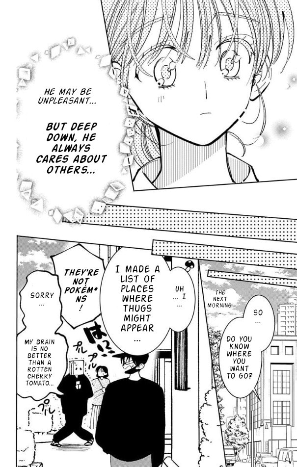 Read Tamon