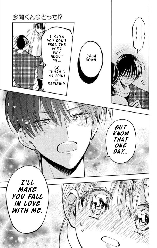 Read Tamon