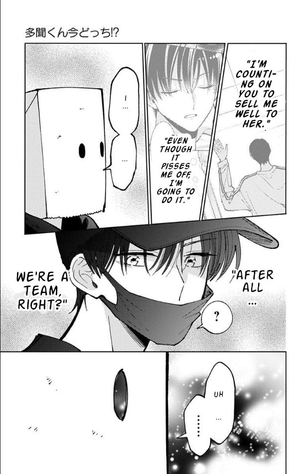 Read Tamon