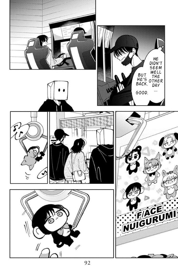 Read Tamon
