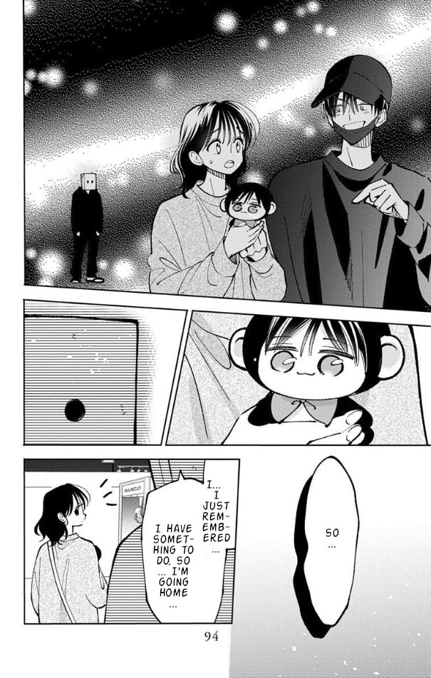 Read Tamon