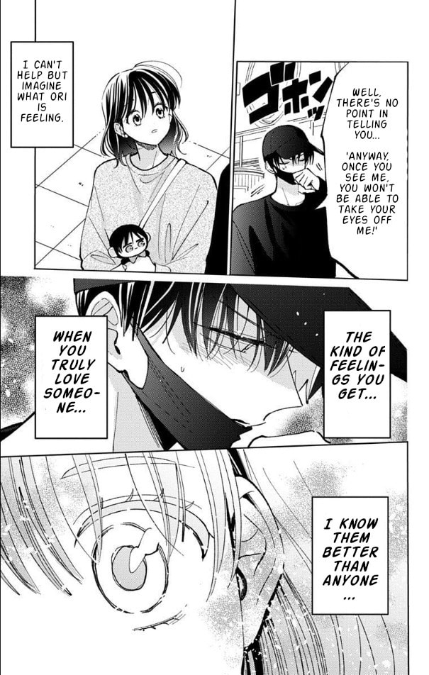 Read Tamon