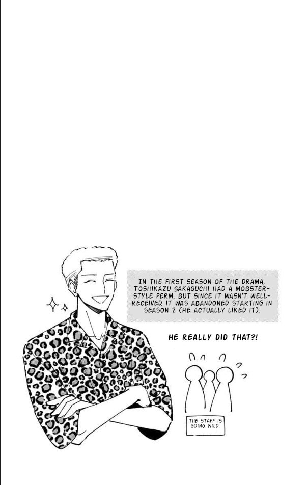 Read Tamon