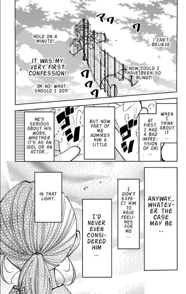 Read Tamon
