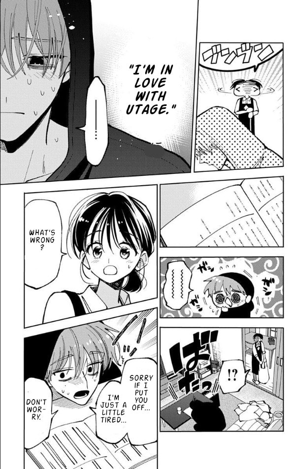 Read Tamon
