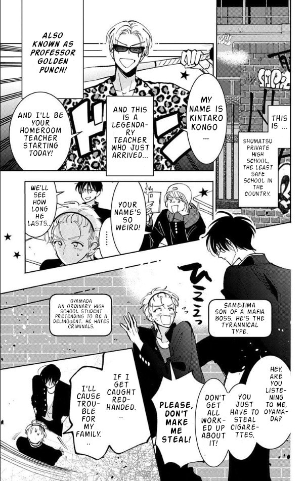 Read Tamon