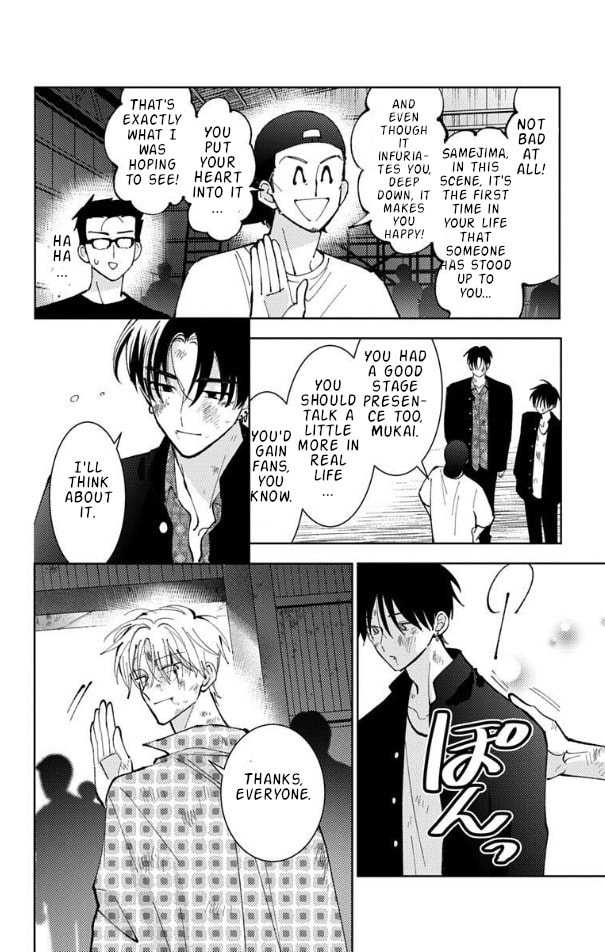 Read Tamon