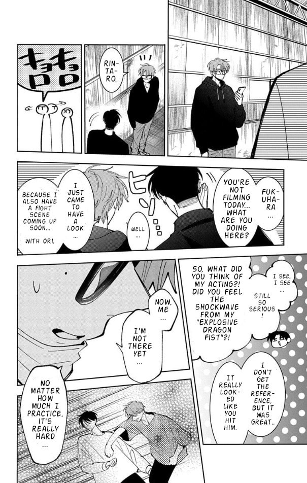 Read Tamon