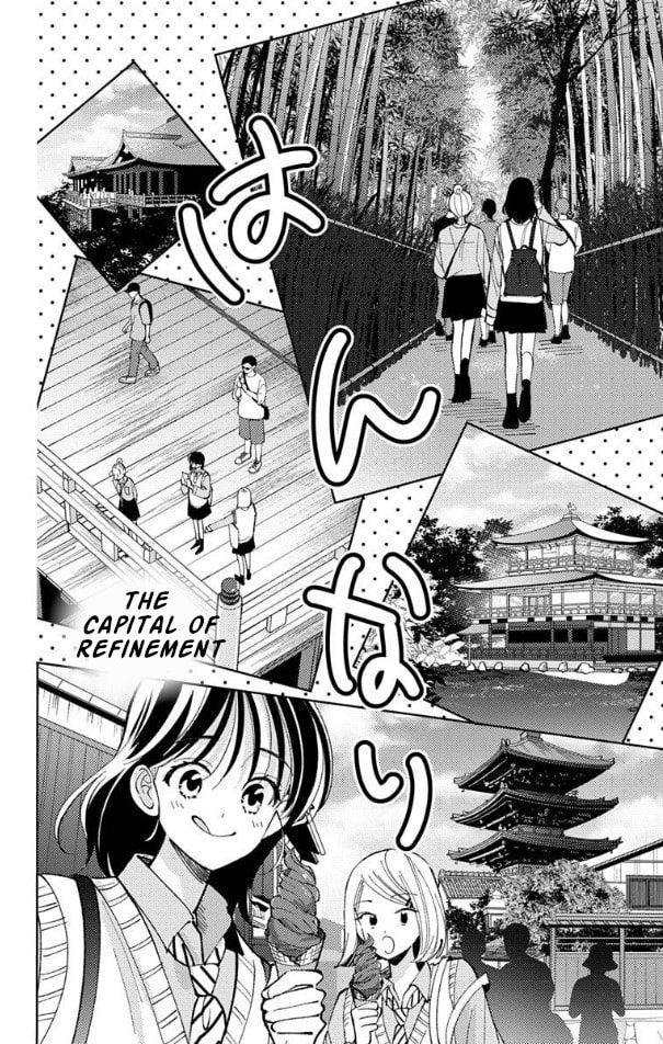 Read Tamon