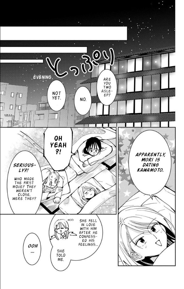 Read Tamon