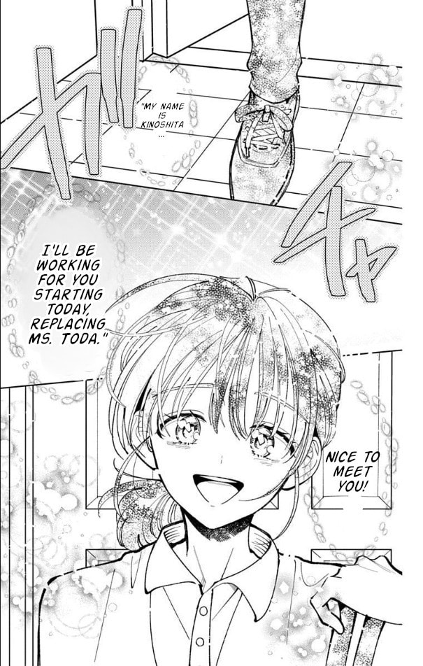 Read Tamon