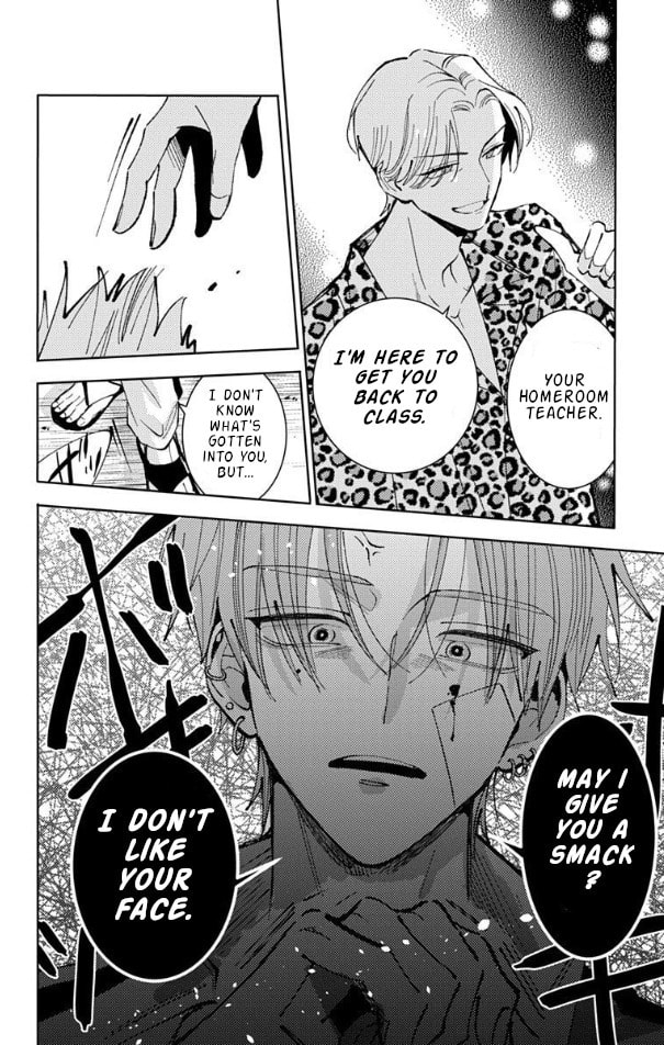 Read Tamon