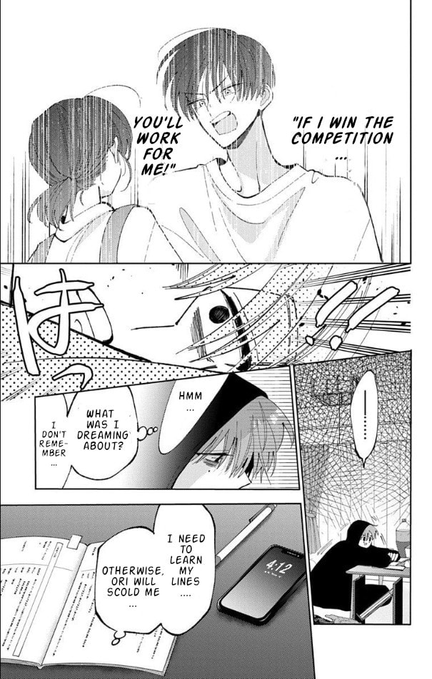 Read Tamon