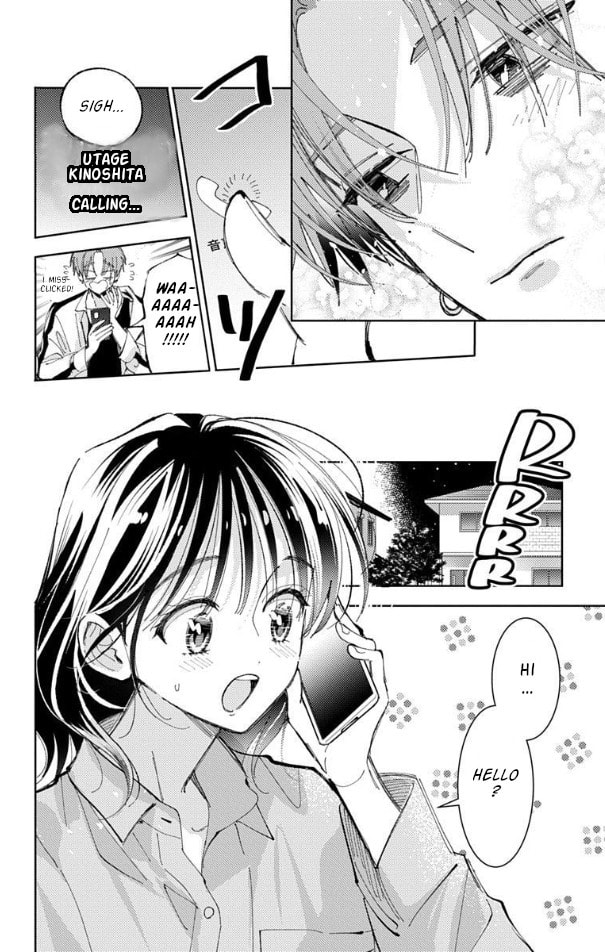 Read Tamon