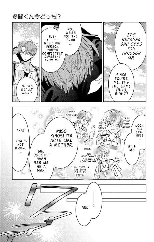 Read Tamon