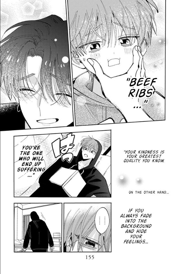 Read Tamon