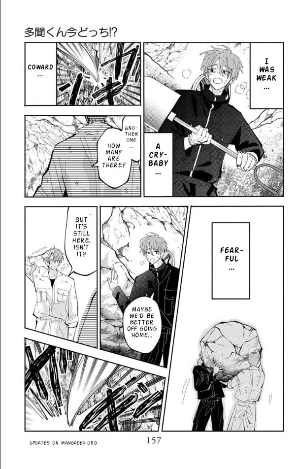 Read Tamon