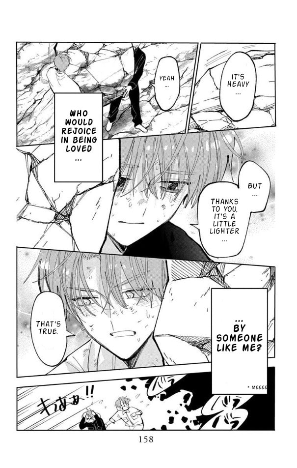 Read Tamon