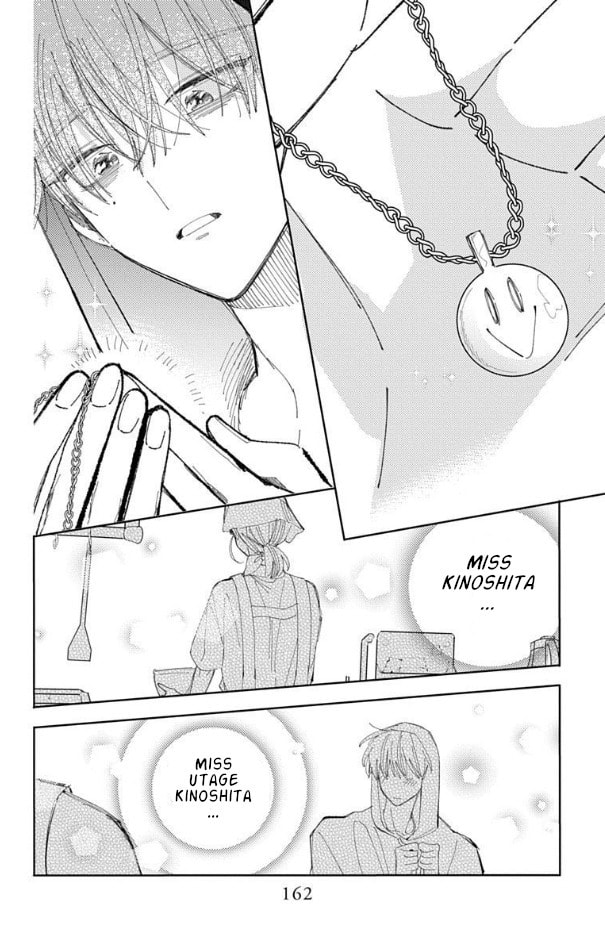 Read Tamon