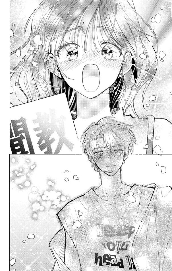 Read Tamon