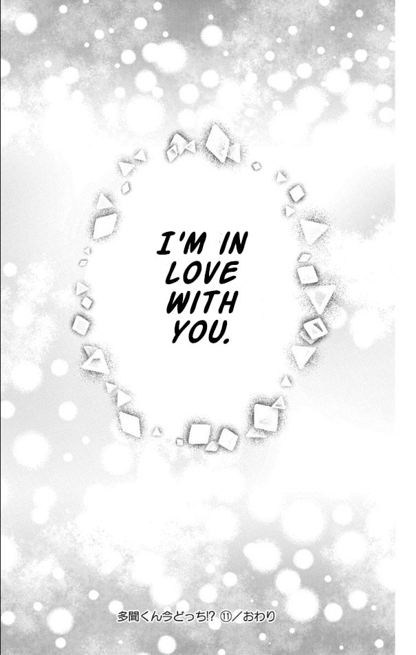 Read Tamon