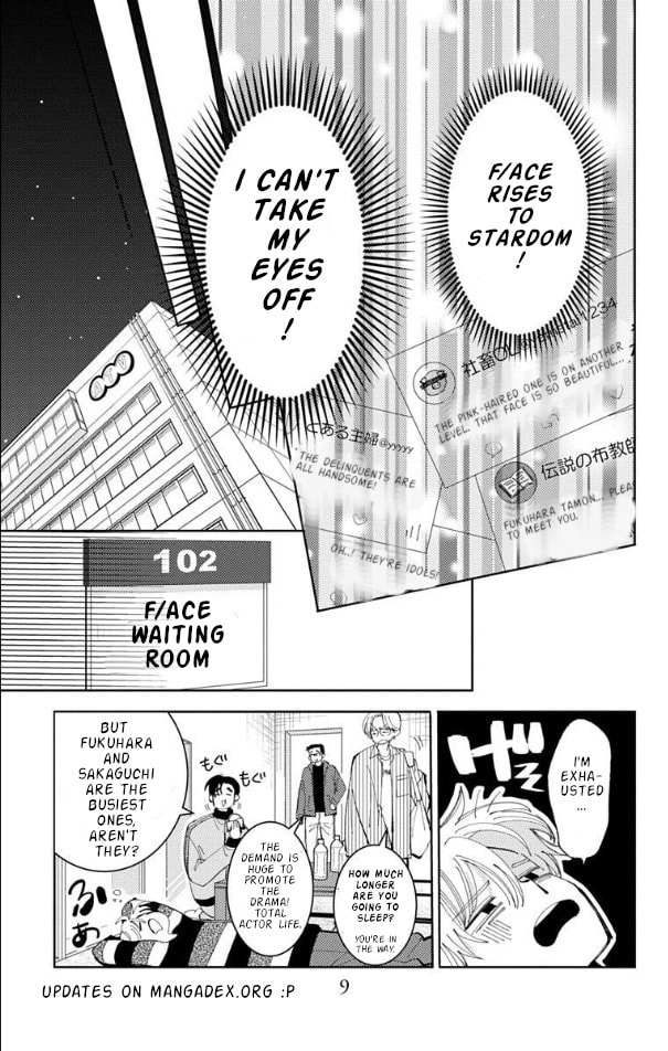 Read Tamon