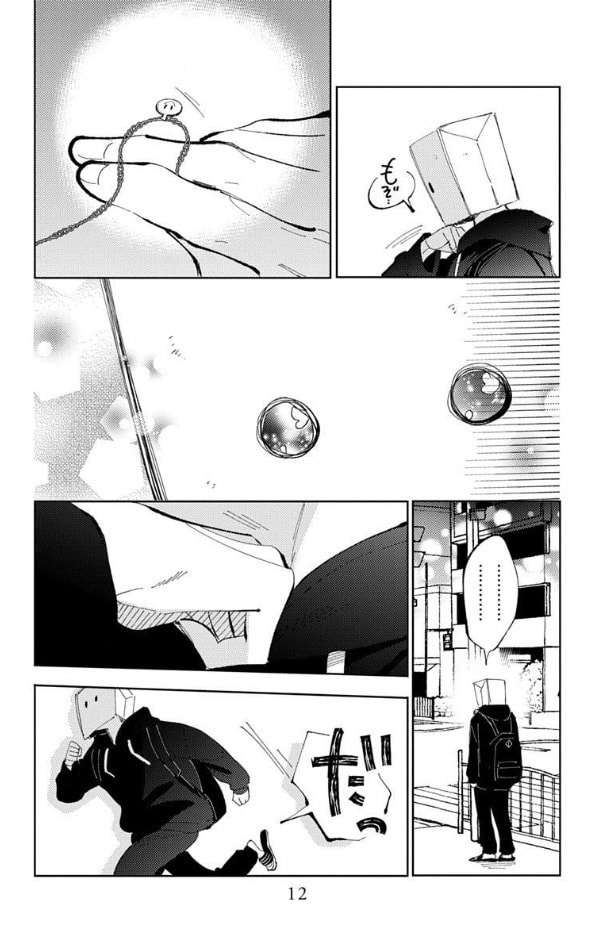 Read Tamon