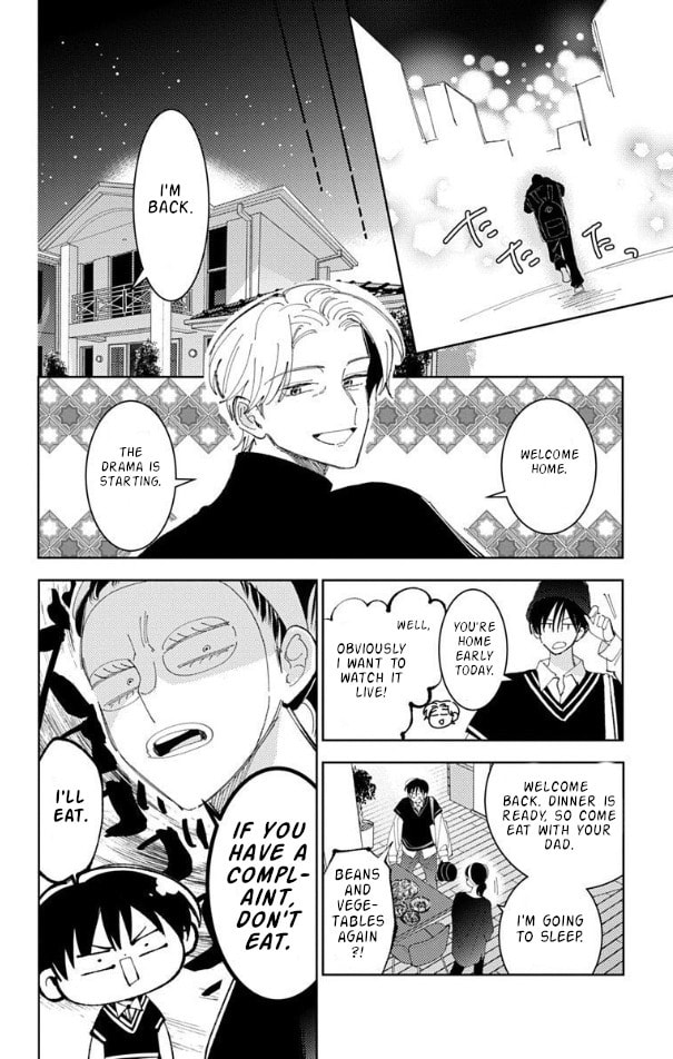 Read Tamon