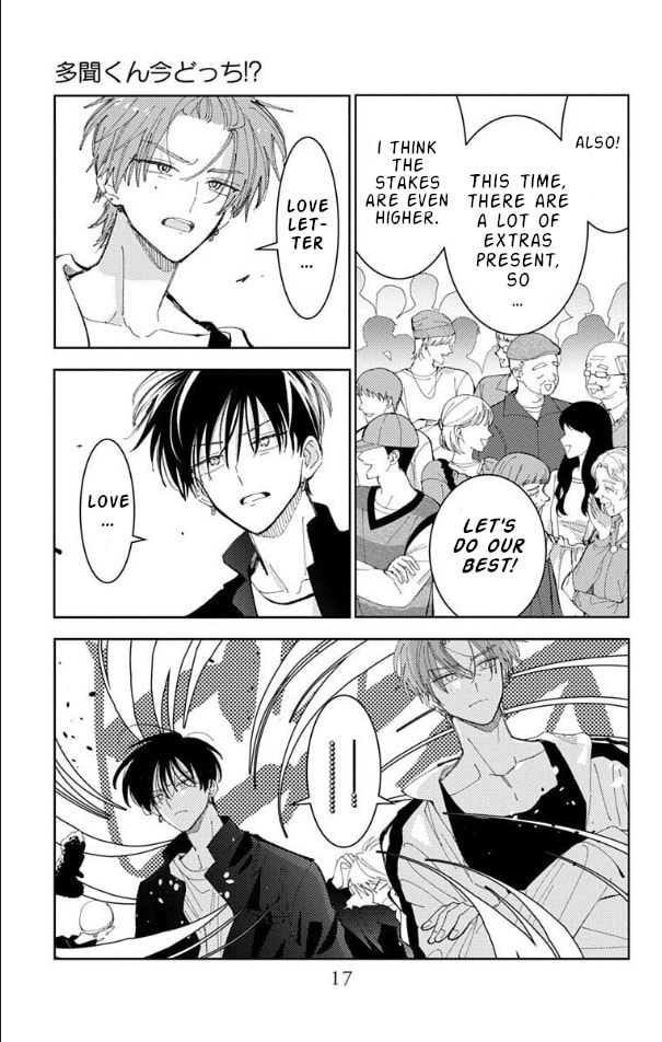 Read Tamon