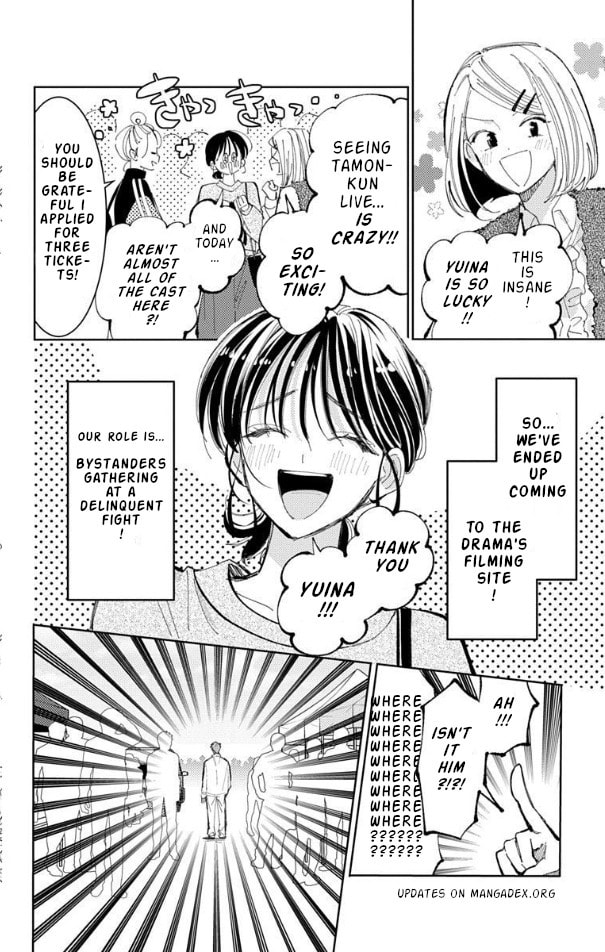 Read Tamon