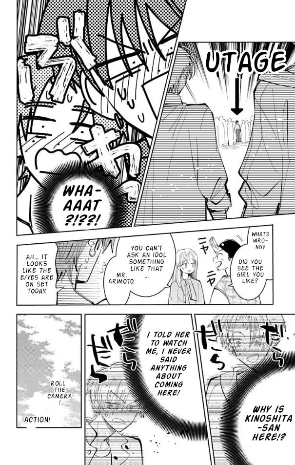 Read Tamon