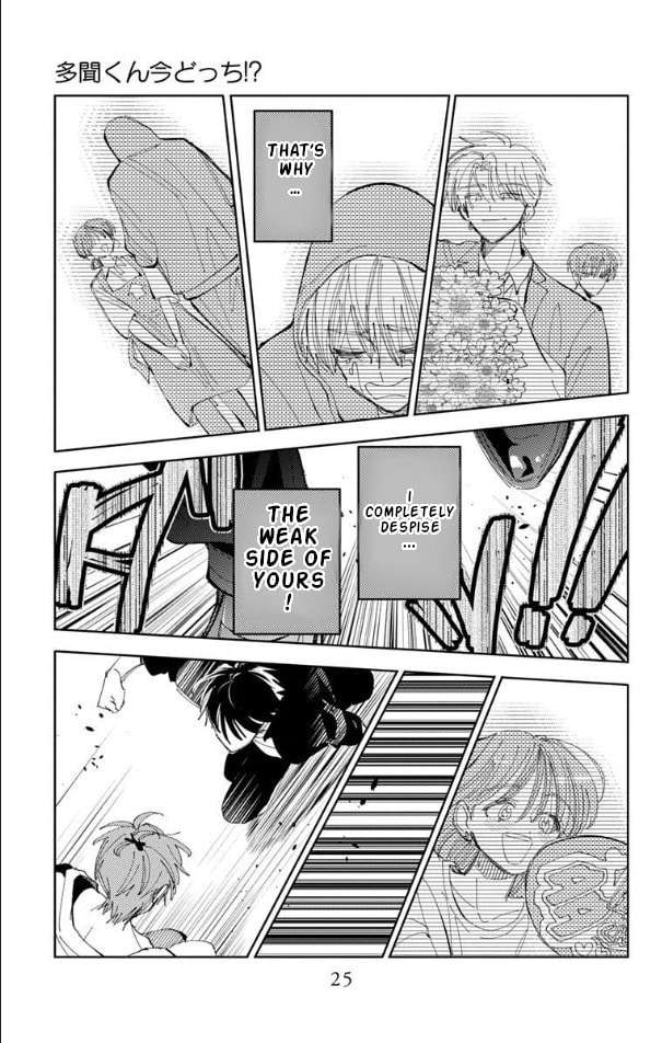 Read Tamon
