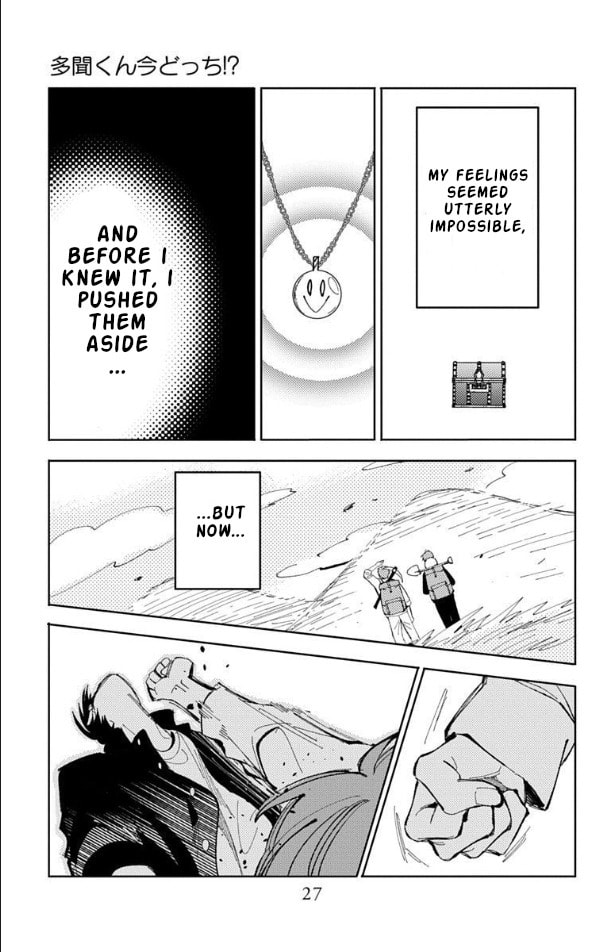 Read Tamon