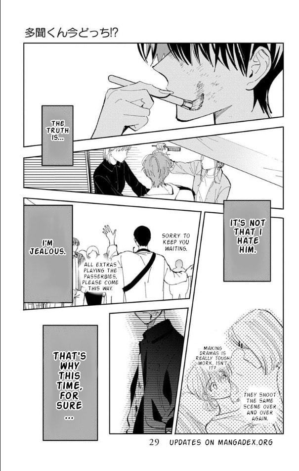 Read Tamon
