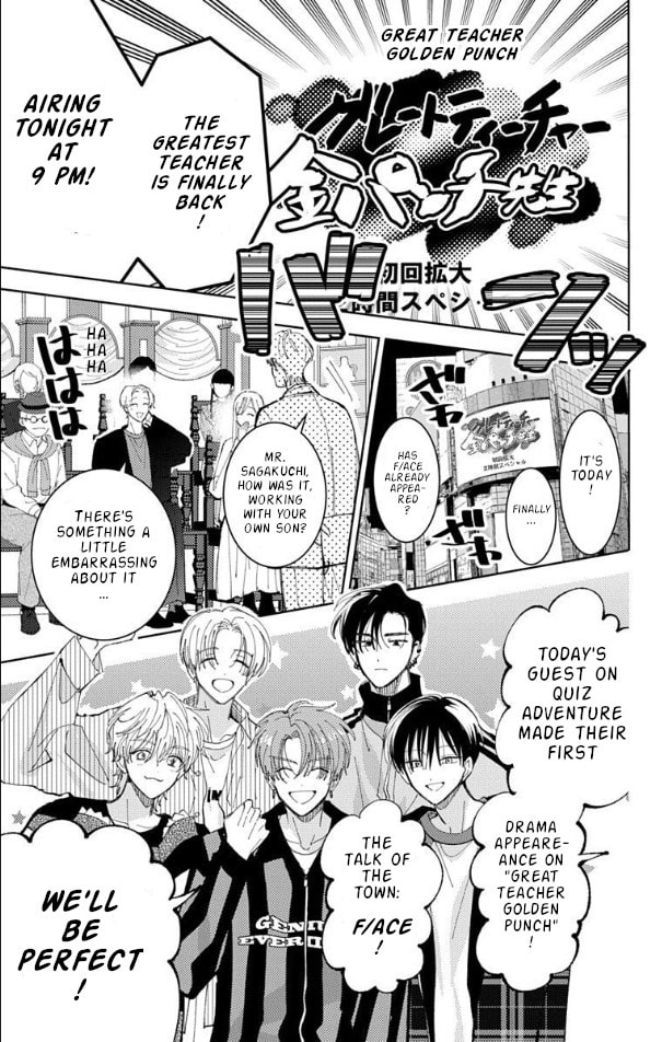 Read Tamon