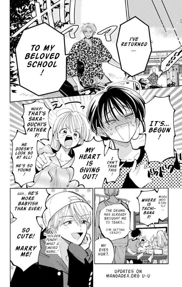 Read Tamon