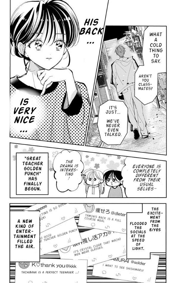 Read Tamon