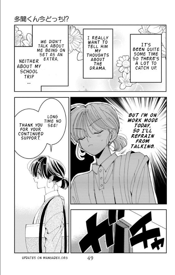 Read Tamon